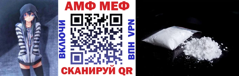 АМФЕТАМИН 97% Дубовка