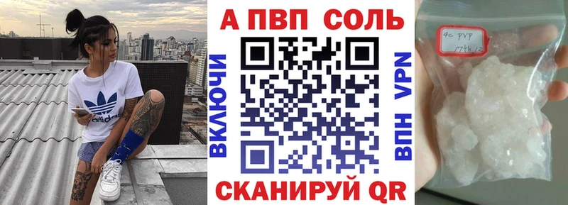 МЕГА ССЫЛКА  Дубовка  A-PVP мука 