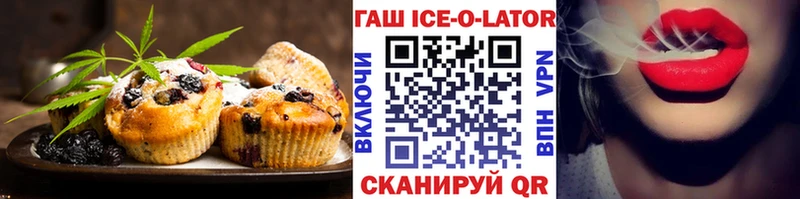 Печенье с ТГК марихуана  Дубовка 
