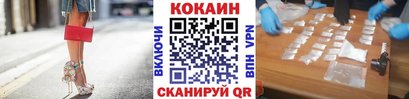 как найти закладки  Дубовка  КОКАИН 98% 