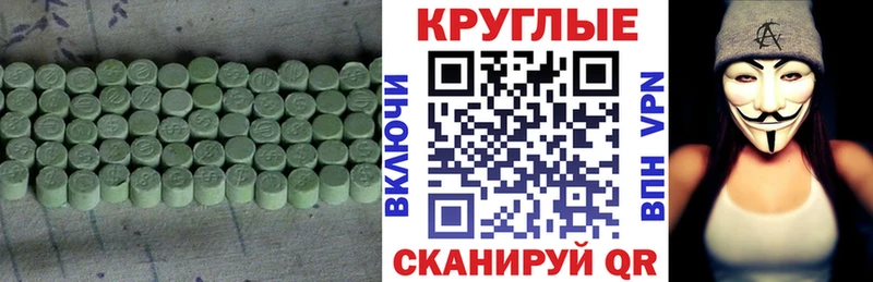 хочу   Дубовка  Экстази DUBAI 