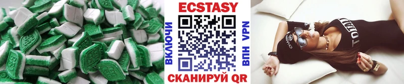 Экстази круглые Дубовка