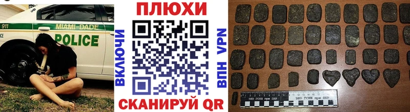 Гашиш убойный Дубовка