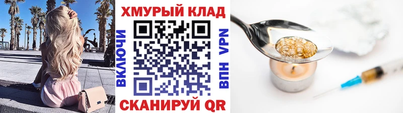 ГЕРОИН гречка  Дубовка 