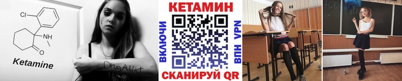Кетамин VHQ  Дубовка 
