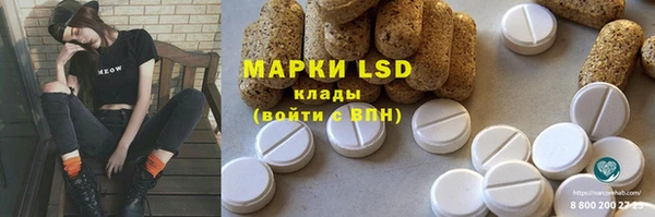 кокаин премиум Белокуриха