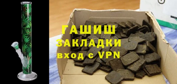 кокаин премиум Белокуриха