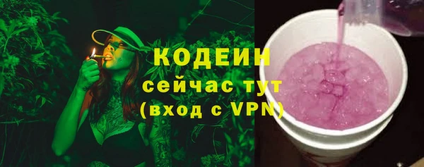 кокаин премиум Белокуриха