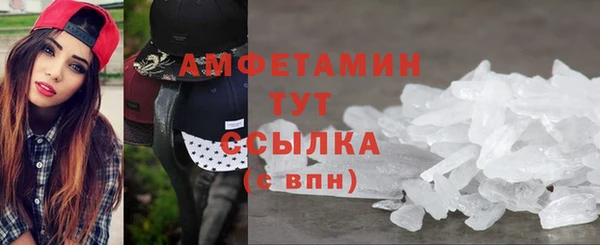кокаин премиум Белокуриха