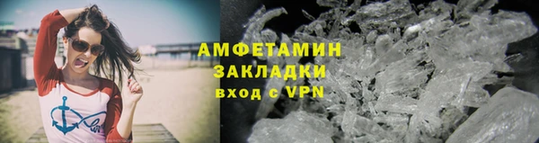 ECSTASY Беломорск