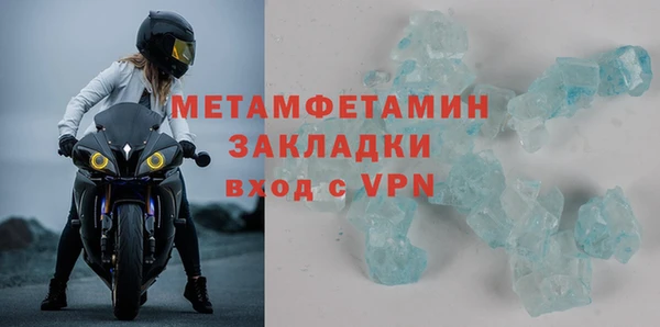 MDMA Богородск