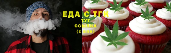 кокаин премиум Белокуриха