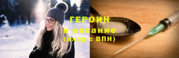 кокаин премиум Белокуриха