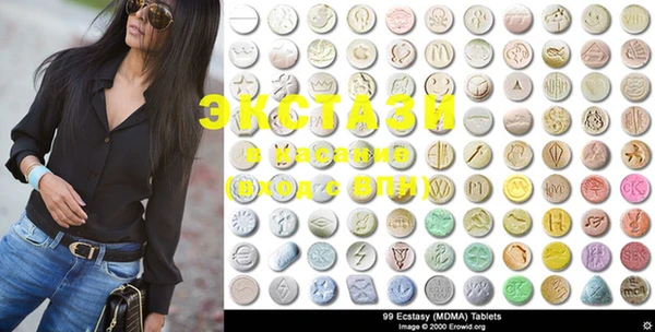 ECSTASY Беломорск