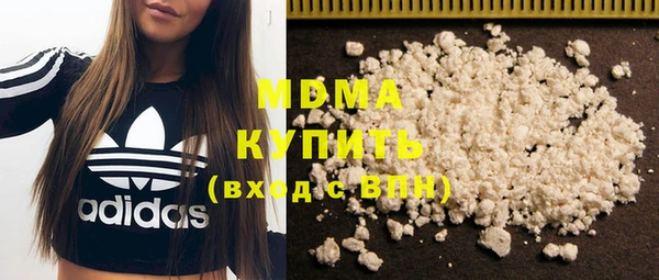 MDMA Богородск