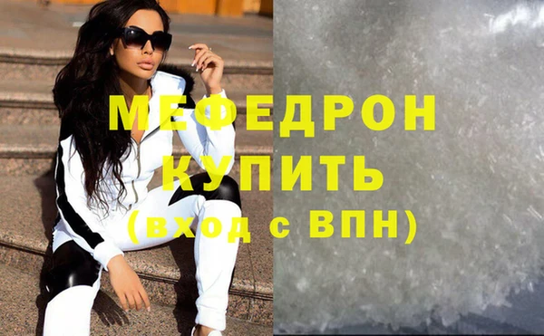 MDMA Покачи