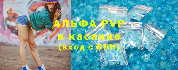 кокс Пересвет