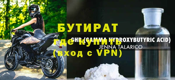 MDMA Богородск