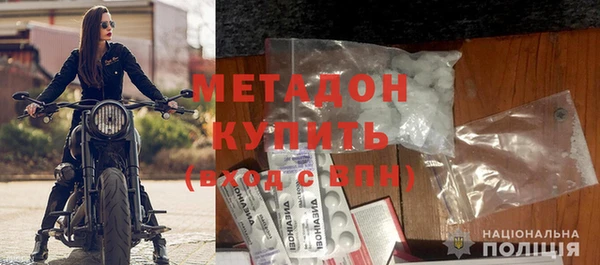 гашик Богородицк