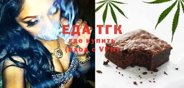 MDMA Богородск