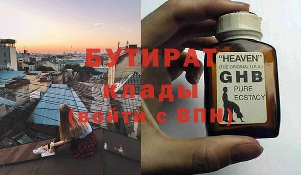 ECSTASY Беломорск