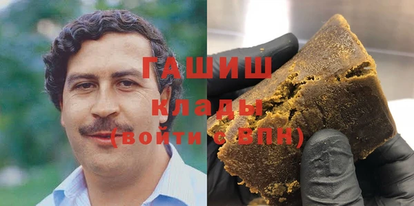 гашик Богородицк