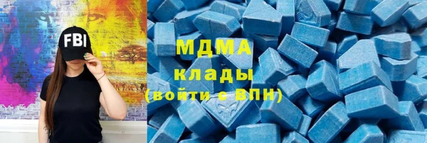 MDMA Богородск