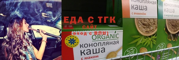 марихуана Покров