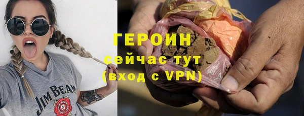 экстази Покровск