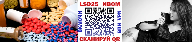 купить закладку  Дубовка  ЛСД экстази кислота 