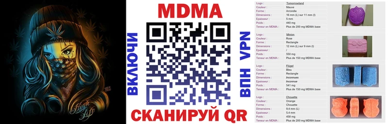 МДМА VHQ  Дубовка 