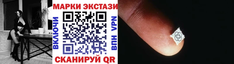 Наркотические марки 1,8мг  Дубовка 
